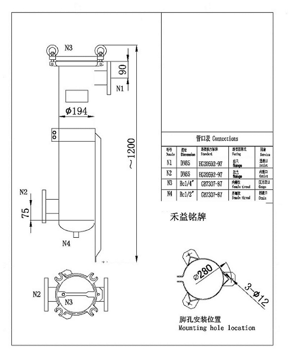 hjdg不锈钢单袋式过滤器(龟背式)